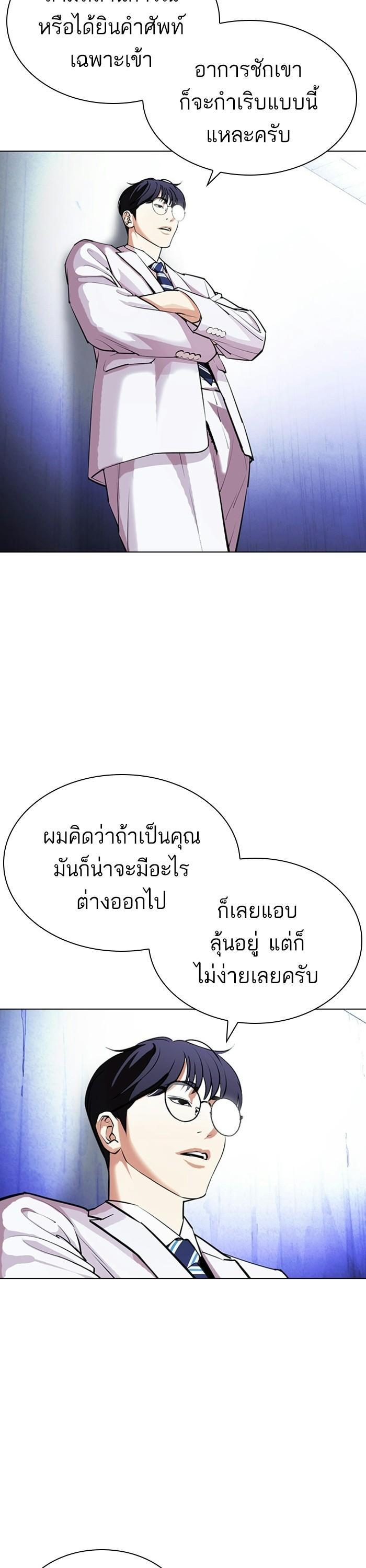 Manga-lc-com อ่านมังงะ อ่านการ์ตูน ออนไลน์ ฟรี Lookism ตอนที่ 1 2 3 4 5 6 7 8 9 10 11 12 13 14 ฟรี ไม่มีโฆษณา Manga-lc - อ่าน มังงะ อ่าน การ์ตูน ออนไลน์ อ่านมังงะ ฟรี