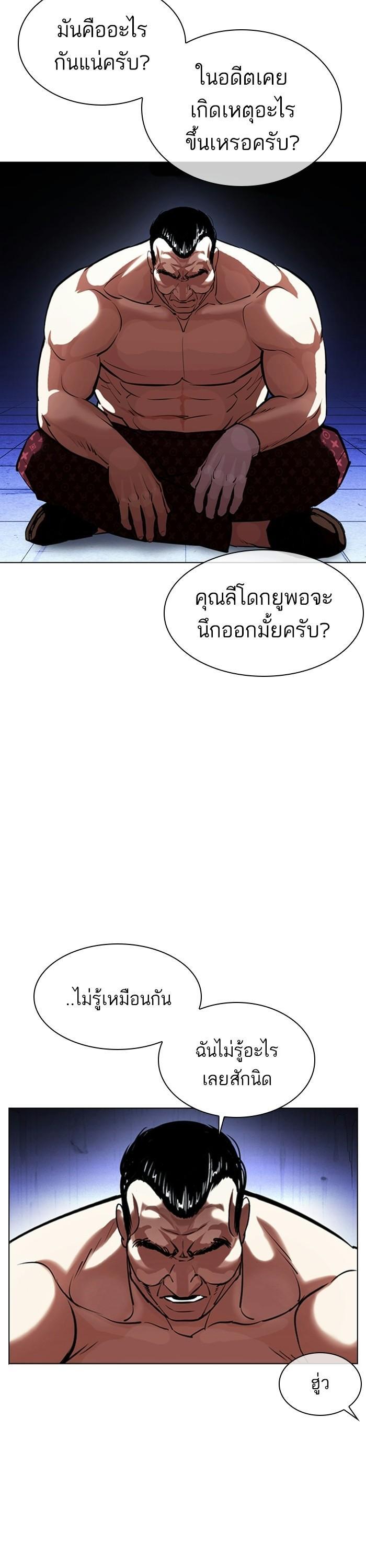 Manga-lc-com อ่านมังงะ อ่านการ์ตูน ออนไลน์ ฟรี Lookism ตอนที่ 1 2 3 4 5 6 7 8 9 10 11 12 13 14 ฟรี ไม่มีโฆษณา Manga-lc - อ่าน มังงะ อ่าน การ์ตูน ออนไลน์ อ่านมังงะ ฟรี