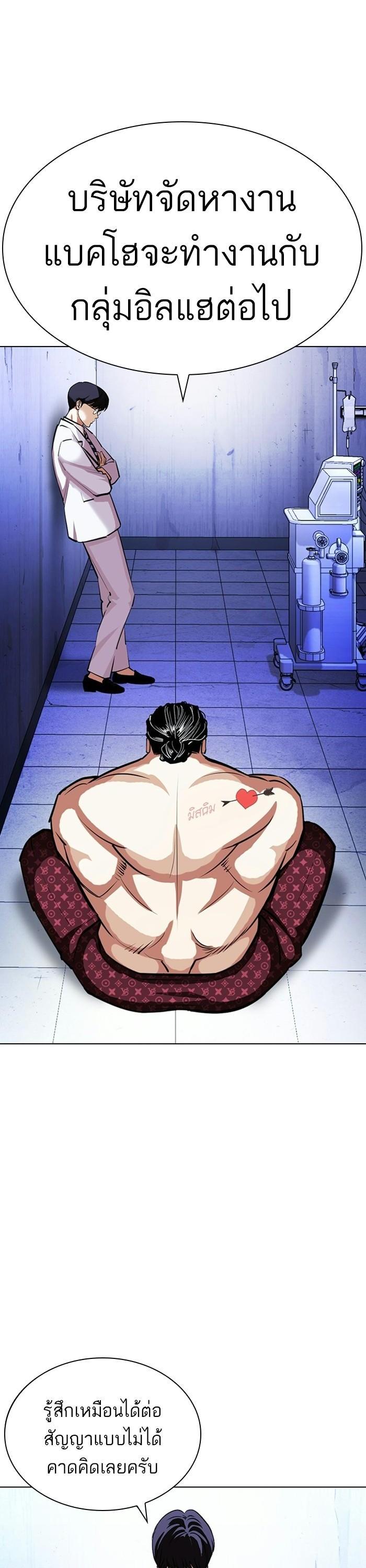 Manga-lc-com อ่านมังงะ อ่านการ์ตูน ออนไลน์ ฟรี Lookism ตอนที่ 1 2 3 4 5 6 7 8 9 10 11 12 13 14 ฟรี ไม่มีโฆษณา Manga-lc - อ่าน มังงะ อ่าน การ์ตูน ออนไลน์ อ่านมังงะ ฟรี