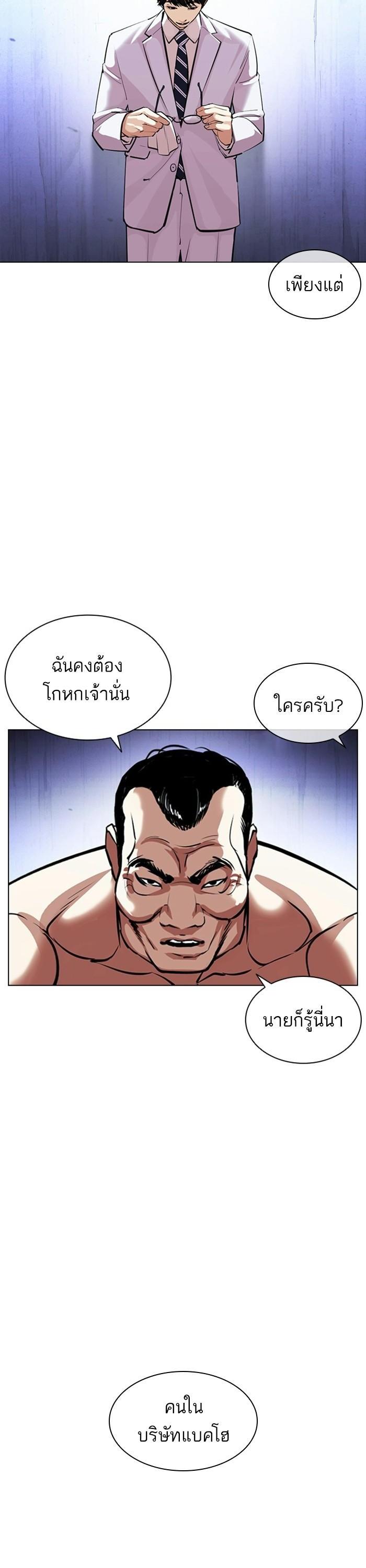 Manga-lc-com อ่านมังงะ อ่านการ์ตูน ออนไลน์ ฟรี Lookism ตอนที่ 1 2 3 4 5 6 7 8 9 10 11 12 13 14 ฟรี ไม่มีโฆษณา Manga-lc - อ่าน มังงะ อ่าน การ์ตูน ออนไลน์ อ่านมังงะ ฟรี