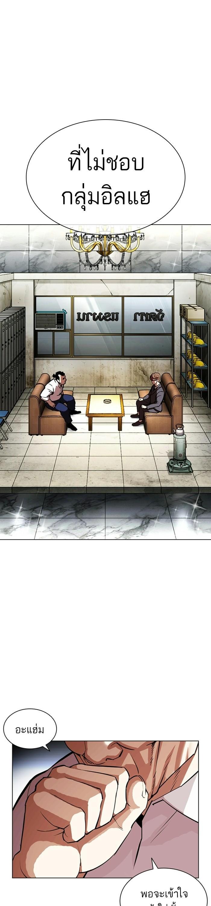 Manga-lc-com อ่านมังงะ อ่านการ์ตูน ออนไลน์ ฟรี Lookism ตอนที่ 1 2 3 4 5 6 7 8 9 10 11 12 13 14 ฟรี ไม่มีโฆษณา Manga-lc - อ่าน มังงะ อ่าน การ์ตูน ออนไลน์ อ่านมังงะ ฟรี