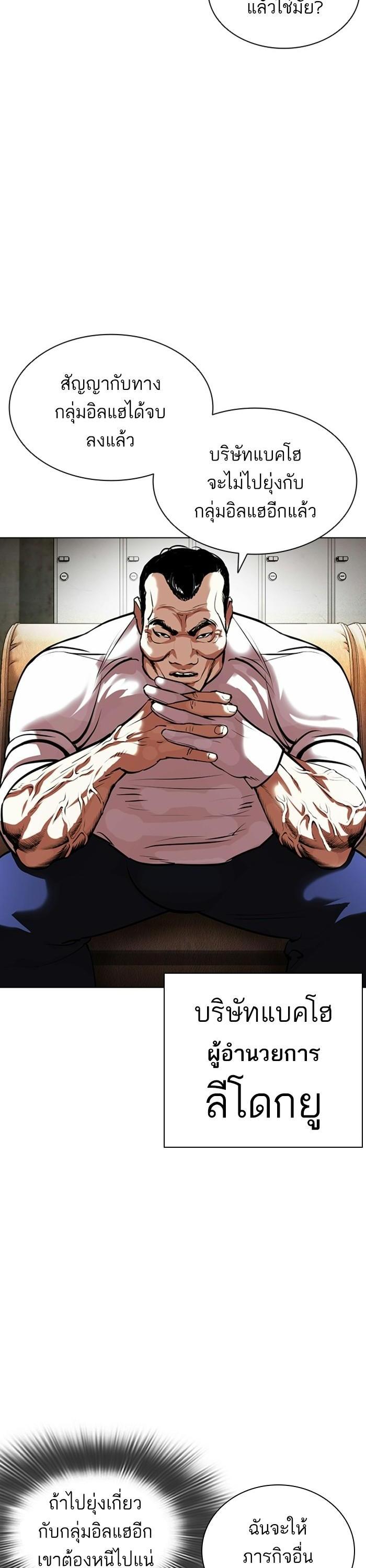 Manga-lc-com อ่านมังงะ อ่านการ์ตูน ออนไลน์ ฟรี Lookism ตอนที่ 1 2 3 4 5 6 7 8 9 10 11 12 13 14 ฟรี ไม่มีโฆษณา Manga-lc - อ่าน มังงะ อ่าน การ์ตูน ออนไลน์ อ่านมังงะ ฟรี