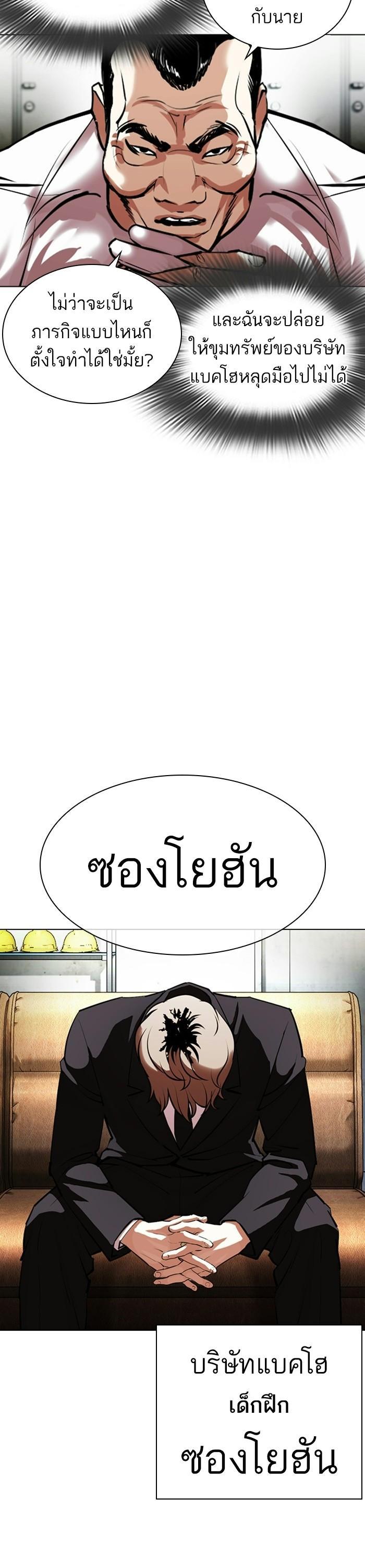 Manga-lc-com อ่านมังงะ อ่านการ์ตูน ออนไลน์ ฟรี Lookism ตอนที่ 1 2 3 4 5 6 7 8 9 10 11 12 13 14 ฟรี ไม่มีโฆษณา Manga-lc - อ่าน มังงะ อ่าน การ์ตูน ออนไลน์ อ่านมังงะ ฟรี