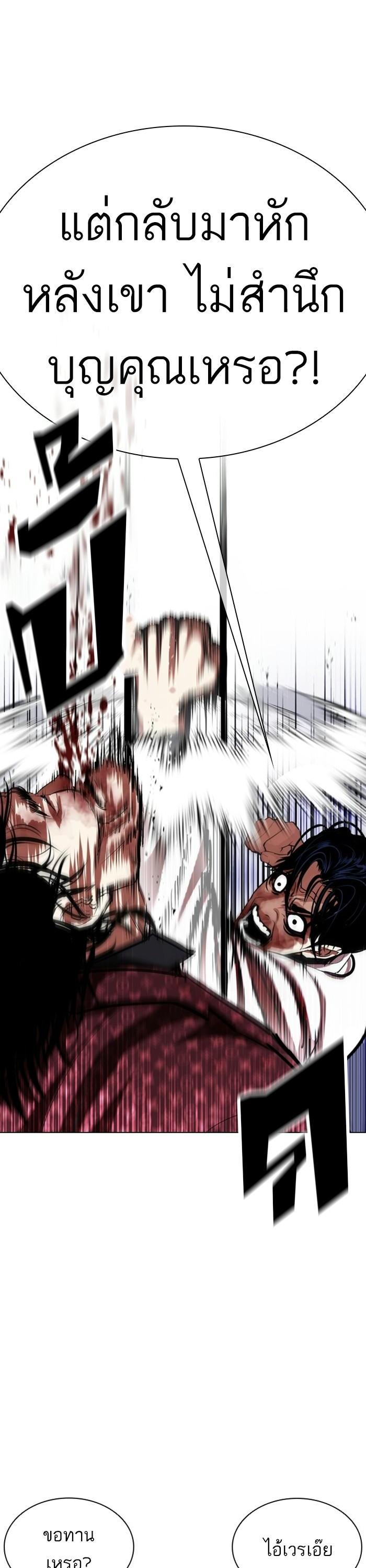 Manga-lc-com อ่านมังงะ อ่านการ์ตูน ออนไลน์ ฟรี Lookism ตอนที่ 1 2 3 4 5 6 7 8 9 10 11 12 13 14 ฟรี ไม่มีโฆษณา Manga-lc - อ่าน มังงะ อ่าน การ์ตูน ออนไลน์ อ่านมังงะ ฟรี