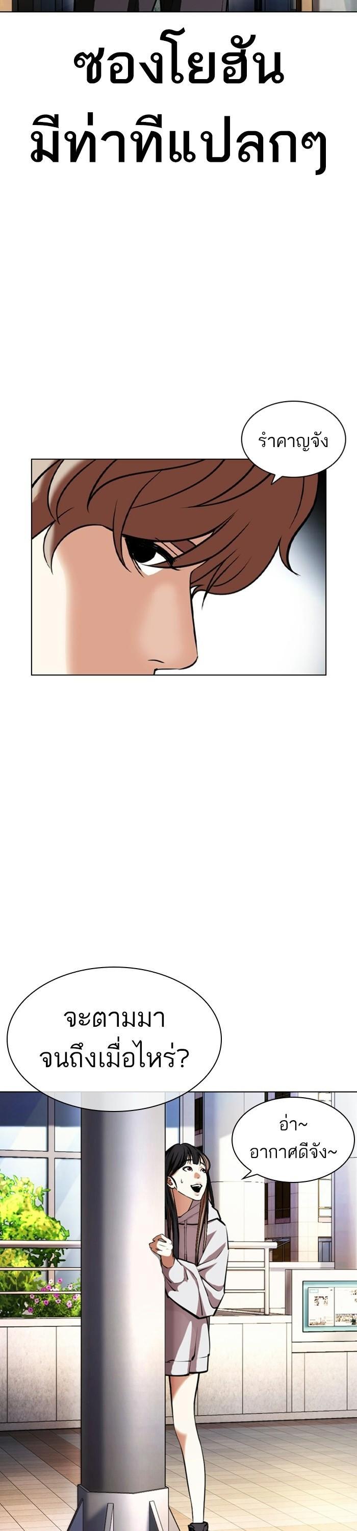 Manga-lc-com อ่านมังงะ อ่านการ์ตูน ออนไลน์ ฟรี Lookism ตอนที่ 1 2 3 4 5 6 7 8 9 10 11 12 13 14 ฟรี ไม่มีโฆษณา Manga-lc - อ่าน มังงะ อ่าน การ์ตูน ออนไลน์ อ่านมังงะ ฟรี