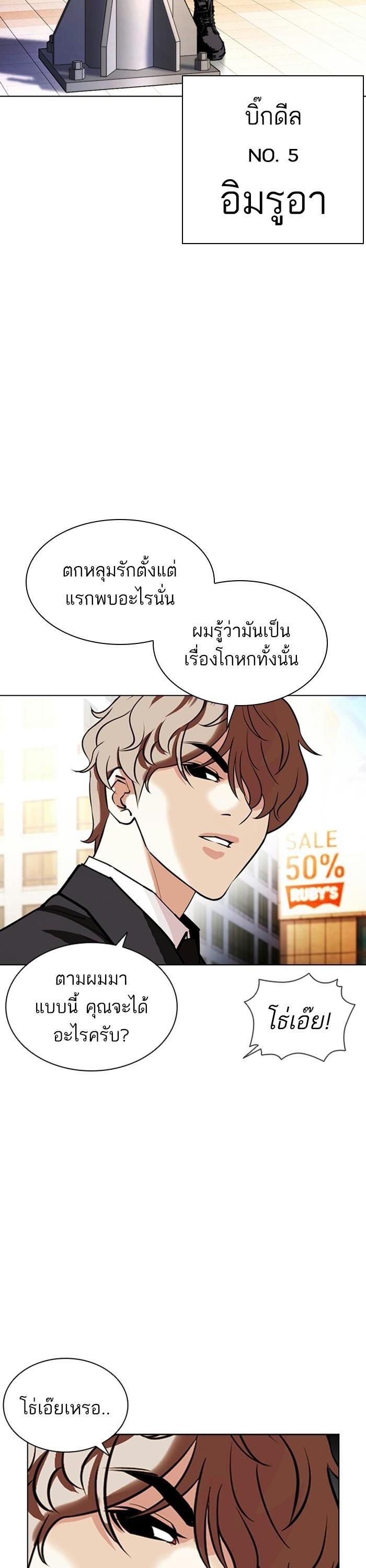 Manga-lc-com อ่านมังงะ อ่านการ์ตูน ออนไลน์ ฟรี Lookism ตอนที่ 1 2 3 4 5 6 7 8 9 10 11 12 13 14 ฟรี ไม่มีโฆษณา Manga-lc - อ่าน มังงะ อ่าน การ์ตูน ออนไลน์ อ่านมังงะ ฟรี