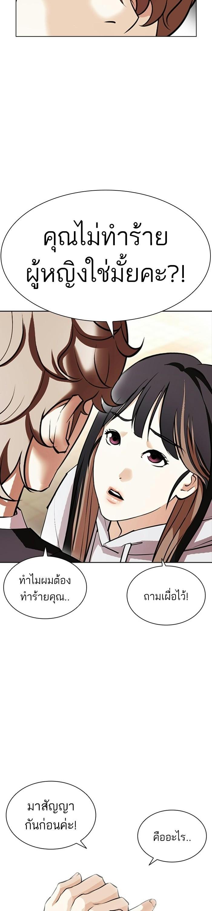 Manga-lc-com อ่านมังงะ อ่านการ์ตูน ออนไลน์ ฟรี Lookism ตอนที่ 1 2 3 4 5 6 7 8 9 10 11 12 13 14 ฟรี ไม่มีโฆษณา Manga-lc - อ่าน มังงะ อ่าน การ์ตูน ออนไลน์ อ่านมังงะ ฟรี