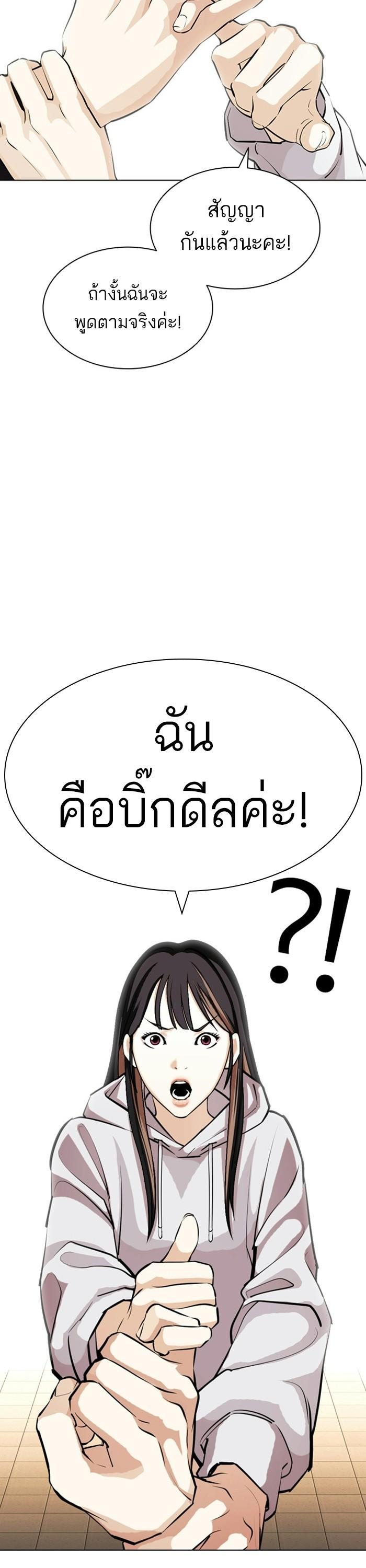 Manga-lc-com อ่านมังงะ อ่านการ์ตูน ออนไลน์ ฟรี Lookism ตอนที่ 1 2 3 4 5 6 7 8 9 10 11 12 13 14 ฟรี ไม่มีโฆษณา Manga-lc - อ่าน มังงะ อ่าน การ์ตูน ออนไลน์ อ่านมังงะ ฟรี