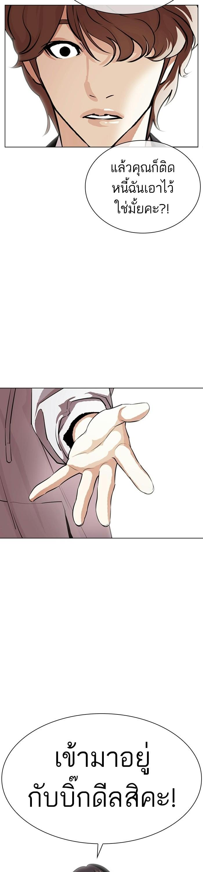Manga-lc-com อ่านมังงะ อ่านการ์ตูน ออนไลน์ ฟรี Lookism ตอนที่ 1 2 3 4 5 6 7 8 9 10 11 12 13 14 ฟรี ไม่มีโฆษณา Manga-lc - อ่าน มังงะ อ่าน การ์ตูน ออนไลน์ อ่านมังงะ ฟรี