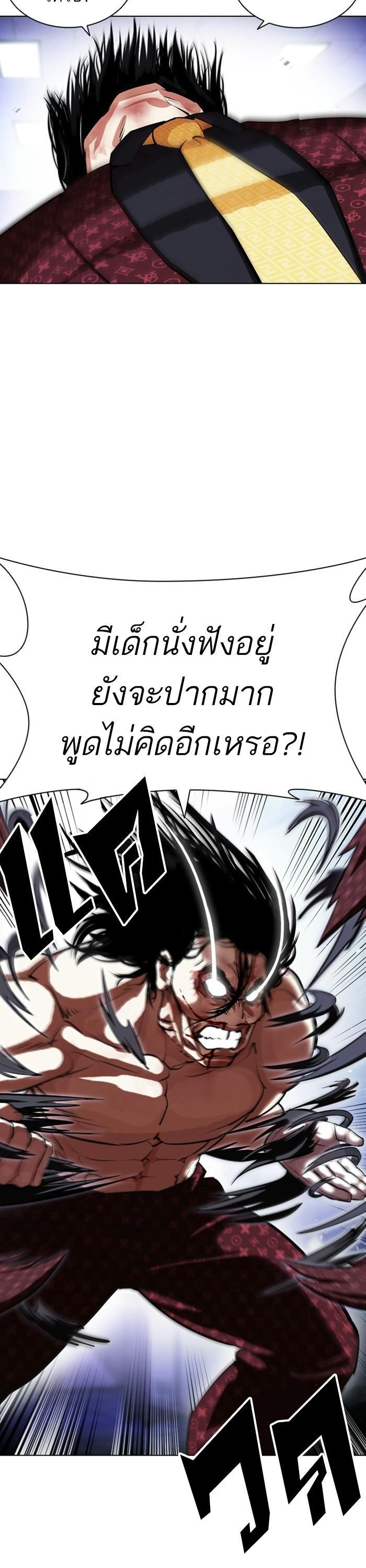 Manga-lc-com อ่านมังงะ อ่านการ์ตูน ออนไลน์ ฟรี Lookism ตอนที่ 1 2 3 4 5 6 7 8 9 10 11 12 13 14 ฟรี ไม่มีโฆษณา Manga-lc - อ่าน มังงะ อ่าน การ์ตูน ออนไลน์ อ่านมังงะ ฟรี