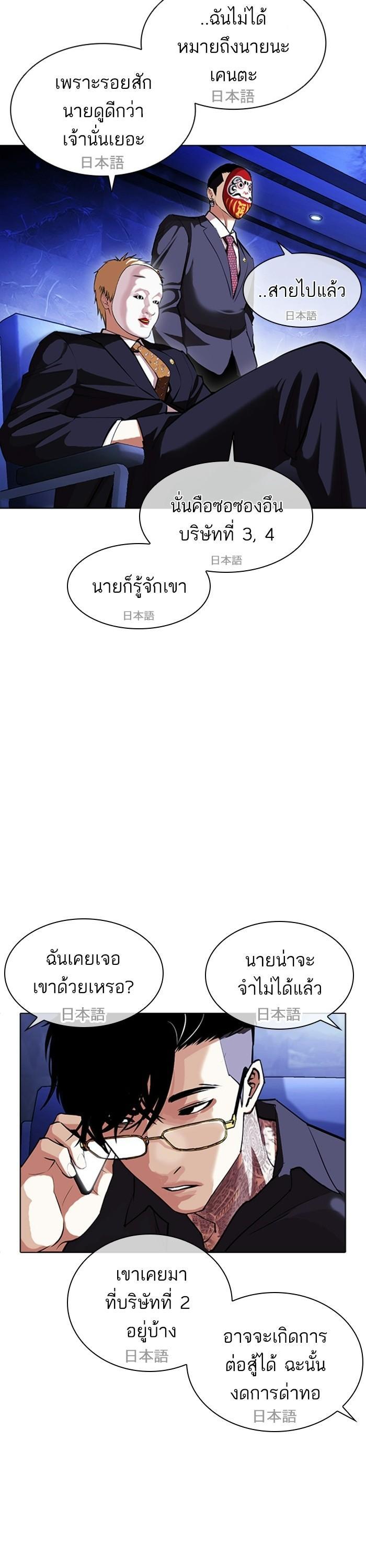 Manga-lc-com อ่านมังงะ อ่านการ์ตูน ออนไลน์ ฟรี Lookism ตอนที่ 1 2 3 4 5 6 7 8 9 10 11 12 13 14 ฟรี ไม่มีโฆษณา Manga-lc - อ่าน มังงะ อ่าน การ์ตูน ออนไลน์ อ่านมังงะ ฟรี