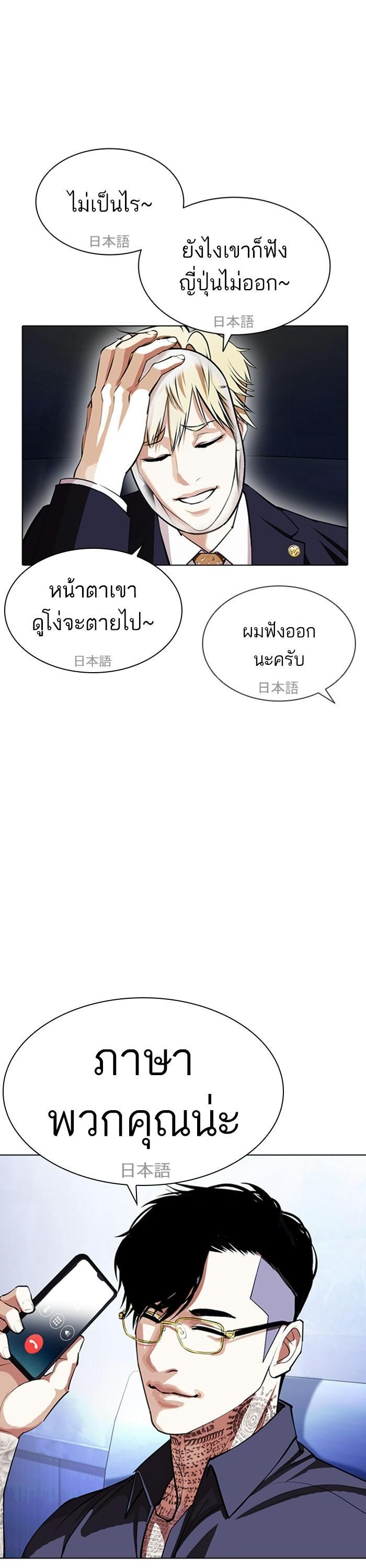 Manga-lc-com อ่านมังงะ อ่านการ์ตูน ออนไลน์ ฟรี Lookism ตอนที่ 1 2 3 4 5 6 7 8 9 10 11 12 13 14 ฟรี ไม่มีโฆษณา Manga-lc - อ่าน มังงะ อ่าน การ์ตูน ออนไลน์ อ่านมังงะ ฟรี
