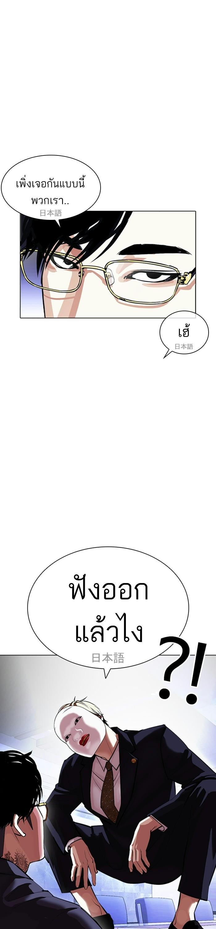 Manga-lc-com อ่านมังงะ อ่านการ์ตูน ออนไลน์ ฟรี Lookism ตอนที่ 1 2 3 4 5 6 7 8 9 10 11 12 13 14 ฟรี ไม่มีโฆษณา Manga-lc - อ่าน มังงะ อ่าน การ์ตูน ออนไลน์ อ่านมังงะ ฟรี