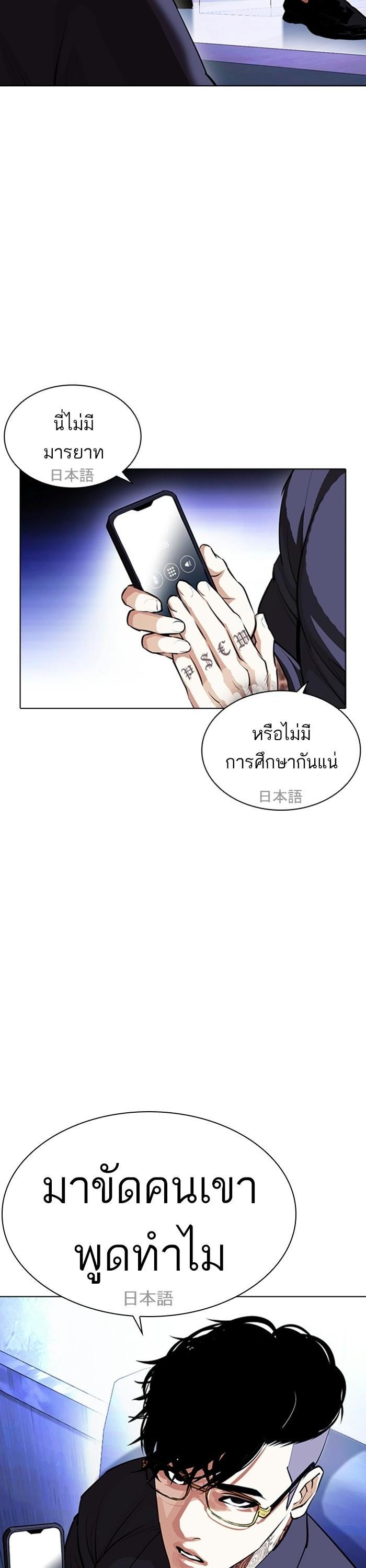 Manga-lc-com อ่านมังงะ อ่านการ์ตูน ออนไลน์ ฟรี Lookism ตอนที่ 1 2 3 4 5 6 7 8 9 10 11 12 13 14 ฟรี ไม่มีโฆษณา Manga-lc - อ่าน มังงะ อ่าน การ์ตูน ออนไลน์ อ่านมังงะ ฟรี
