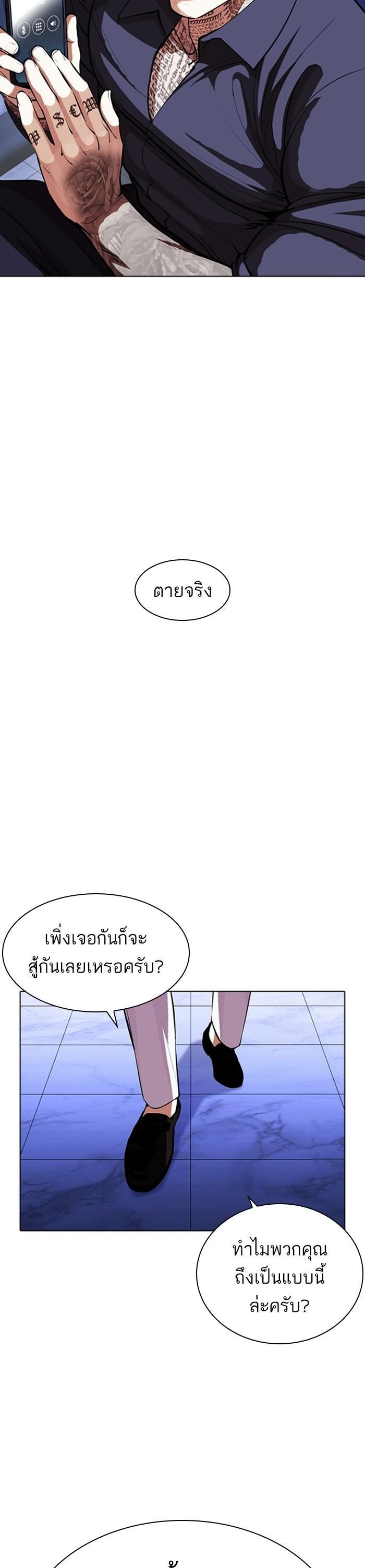 Manga-lc-com อ่านมังงะ อ่านการ์ตูน ออนไลน์ ฟรี Lookism ตอนที่ 1 2 3 4 5 6 7 8 9 10 11 12 13 14 ฟรี ไม่มีโฆษณา Manga-lc - อ่าน มังงะ อ่าน การ์ตูน ออนไลน์ อ่านมังงะ ฟรี