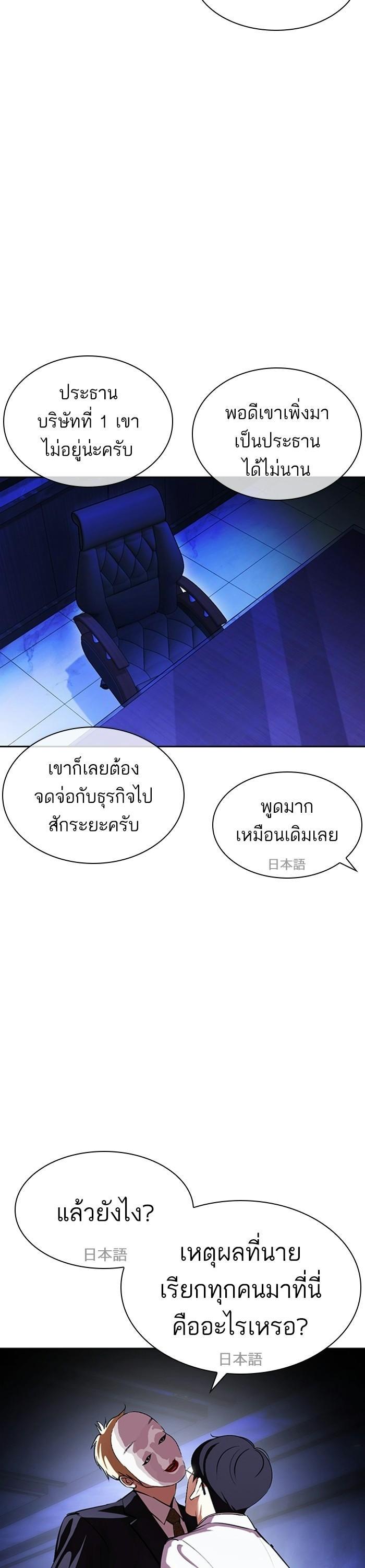 Manga-lc-com อ่านมังงะ อ่านการ์ตูน ออนไลน์ ฟรี Lookism ตอนที่ 1 2 3 4 5 6 7 8 9 10 11 12 13 14 ฟรี ไม่มีโฆษณา Manga-lc - อ่าน มังงะ อ่าน การ์ตูน ออนไลน์ อ่านมังงะ ฟรี