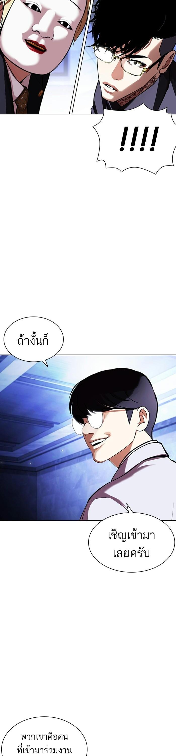 Manga-lc-com อ่านมังงะ อ่านการ์ตูน ออนไลน์ ฟรี Lookism ตอนที่ 1 2 3 4 5 6 7 8 9 10 11 12 13 14 ฟรี ไม่มีโฆษณา Manga-lc - อ่าน มังงะ อ่าน การ์ตูน ออนไลน์ อ่านมังงะ ฟรี