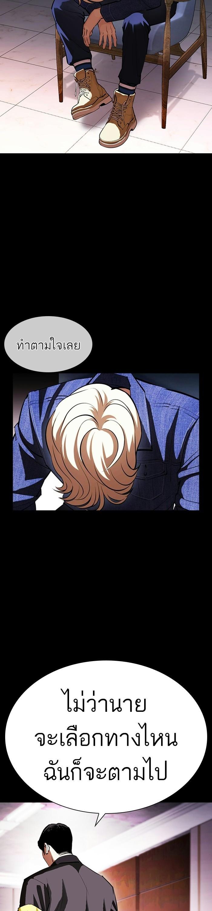 Manga-lc-com อ่านมังงะ อ่านการ์ตูน ออนไลน์ ฟรี Lookism ตอนที่ 1 2 3 4 5 6 7 8 9 10 11 12 13 14 ฟรี ไม่มีโฆษณา Manga-lc - อ่าน มังงะ อ่าน การ์ตูน ออนไลน์ อ่านมังงะ ฟรี