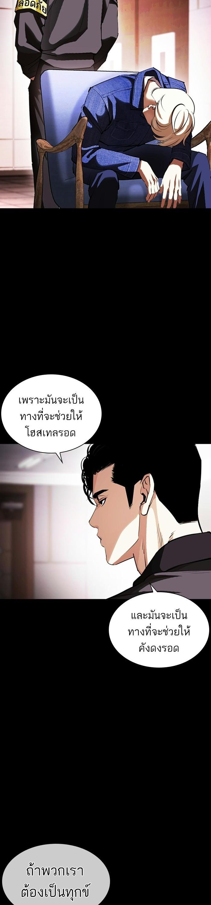 Manga-lc-com อ่านมังงะ อ่านการ์ตูน ออนไลน์ ฟรี Lookism ตอนที่ 1 2 3 4 5 6 7 8 9 10 11 12 13 14 ฟรี ไม่มีโฆษณา Manga-lc - อ่าน มังงะ อ่าน การ์ตูน ออนไลน์ อ่านมังงะ ฟรี