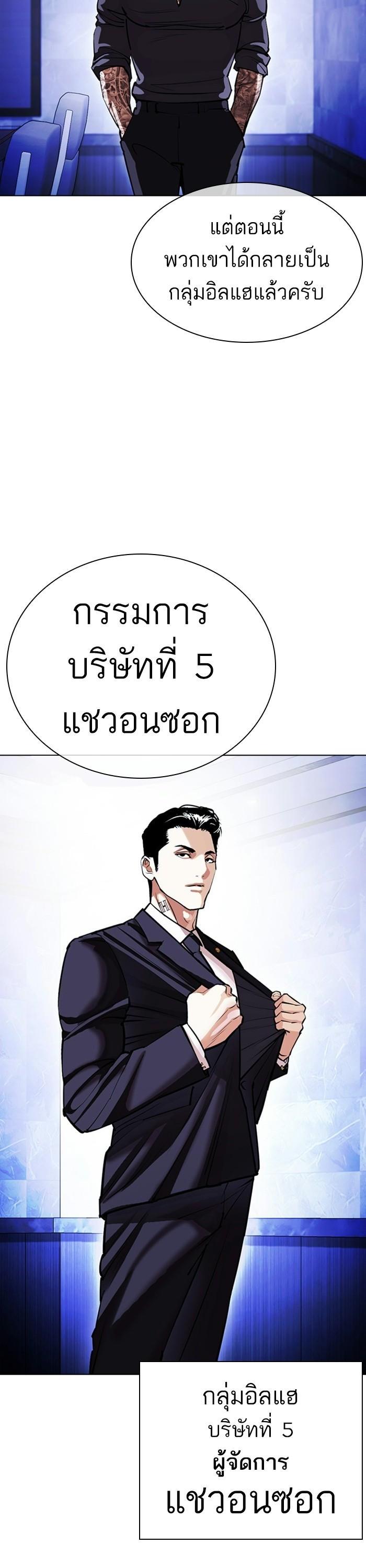 Manga-lc-com อ่านมังงะ อ่านการ์ตูน ออนไลน์ ฟรี Lookism ตอนที่ 1 2 3 4 5 6 7 8 9 10 11 12 13 14 ฟรี ไม่มีโฆษณา Manga-lc - อ่าน มังงะ อ่าน การ์ตูน ออนไลน์ อ่านมังงะ ฟรี