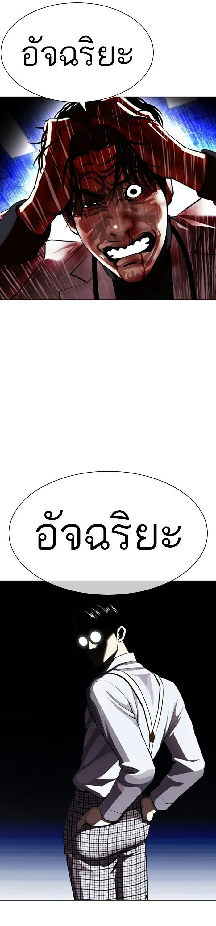 Manga-lc-com อ่านมังงะ อ่านการ์ตูน ออนไลน์ ฟรี Lookism ตอนที่ 1 2 3 4 5 6 7 8 9 10 11 12 13 14 ฟรี ไม่มีโฆษณา Manga-lc - อ่าน มังงะ อ่าน การ์ตูน ออนไลน์ อ่านมังงะ ฟรี