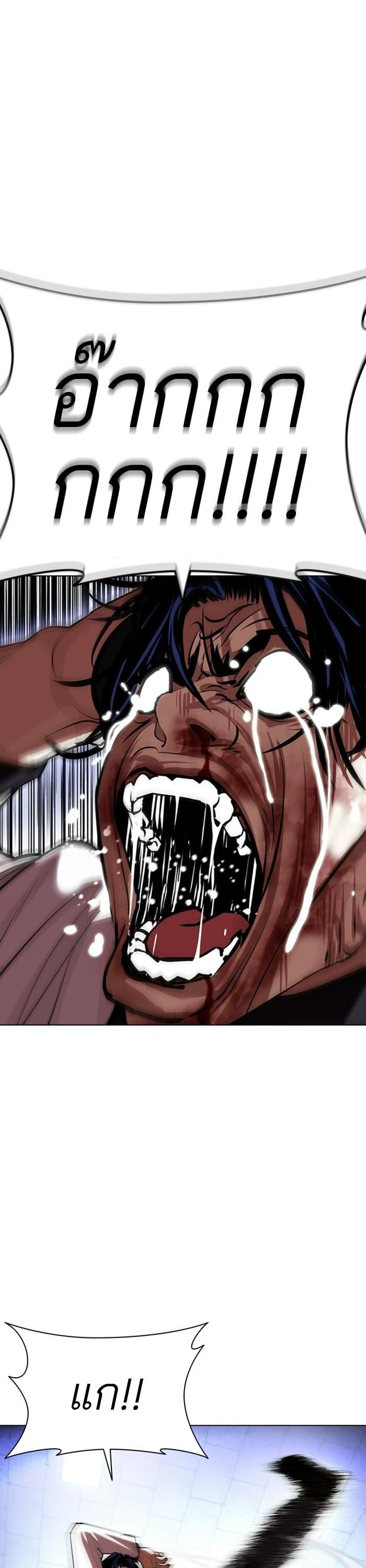 Manga-lc-com อ่านมังงะ อ่านการ์ตูน ออนไลน์ ฟรี Lookism ตอนที่ 1 2 3 4 5 6 7 8 9 10 11 12 13 14 ฟรี ไม่มีโฆษณา Manga-lc - อ่าน มังงะ อ่าน การ์ตูน ออนไลน์ อ่านมังงะ ฟรี