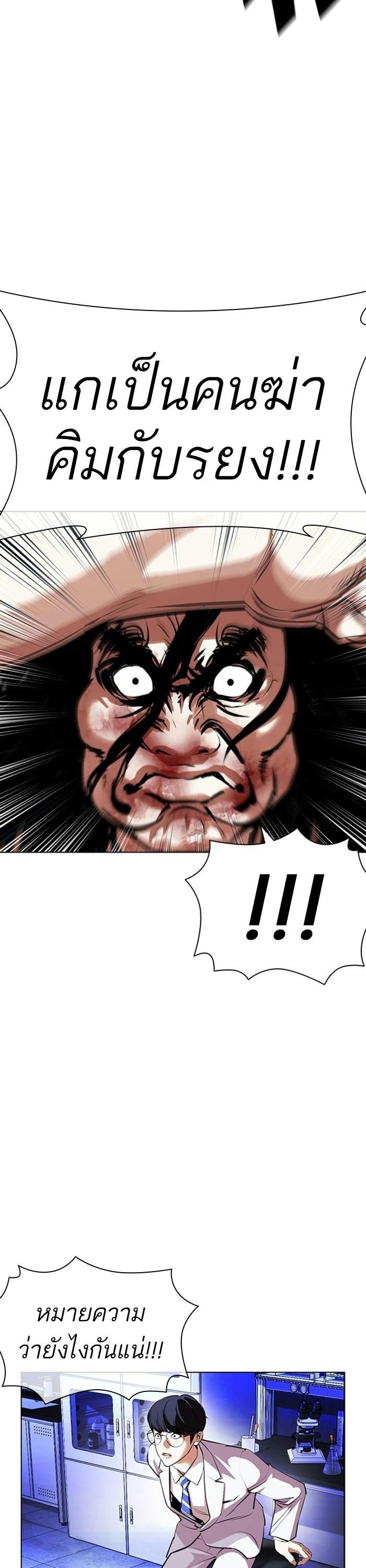 Manga-lc-com อ่านมังงะ อ่านการ์ตูน ออนไลน์ ฟรี Lookism ตอนที่ 1 2 3 4 5 6 7 8 9 10 11 12 13 14 ฟรี ไม่มีโฆษณา Manga-lc - อ่าน มังงะ อ่าน การ์ตูน ออนไลน์ อ่านมังงะ ฟรี