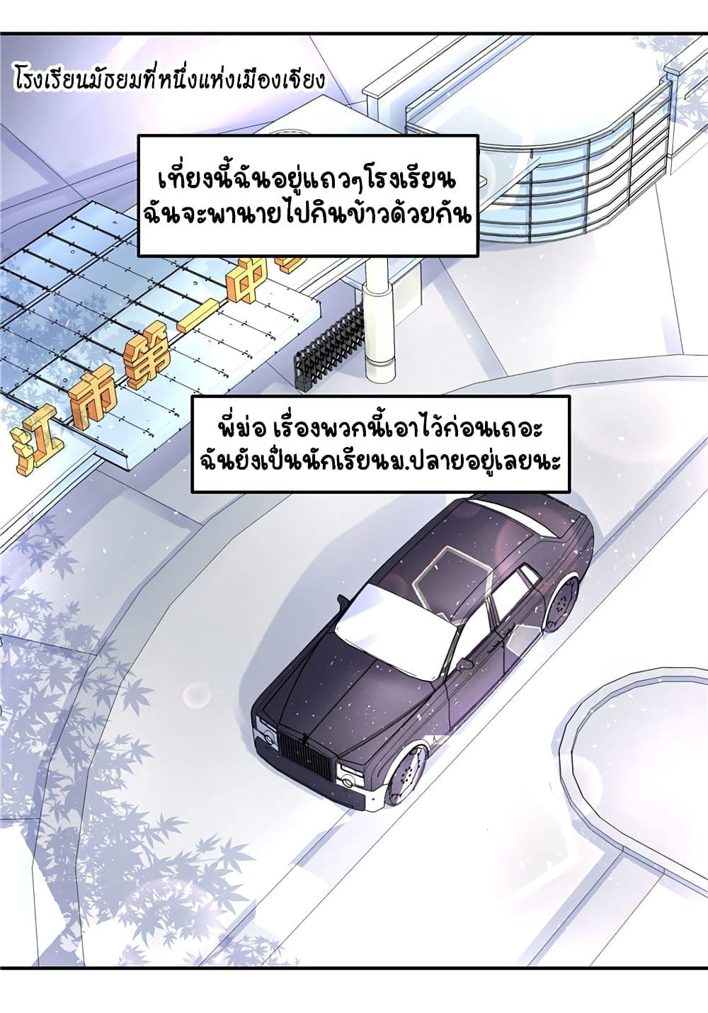 Manga-lc-com อ่านมังงะ อ่านการ์ตูน ออนไลน์ ฟรี NationalSchool ตอนที่ 1 2 3 4 5 6 7 8 9 10 11 12 13 14 ฟรี ไม่มีโฆษณา Manga-lc - อ่าน มังงะ อ่าน การ์ตูน ออนไลน์ อ่านมังงะ ฟรี