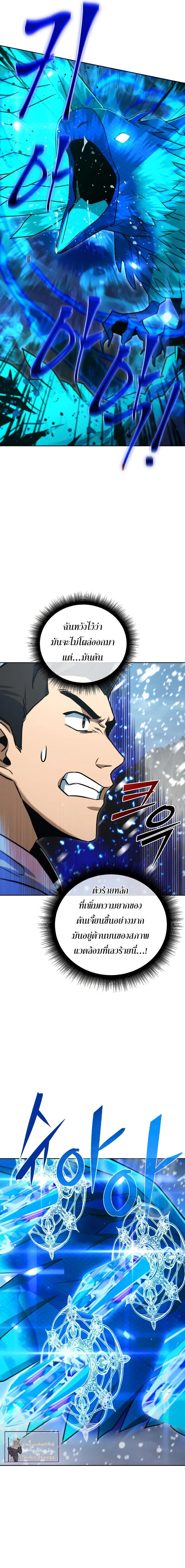 Manga-lc-com อ่านมังงะ อ่านการ์ตูน ออนไลน์ ฟรี Maxed Out Leveling ตอนที่ 1 2 3 4 5 6 7 8 9 10 11 12 13 14 ฟรี ไม่มีโฆษณา Manga-lc - อ่าน มังงะ อ่าน การ์ตูน ออนไลน์ อ่านมังงะ ฟรี