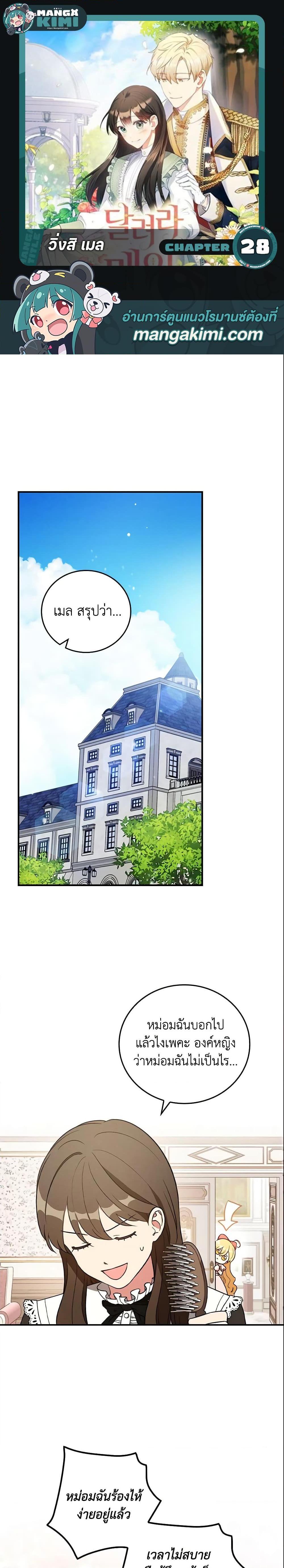 Manga-lc-com อ่านมังงะ อ่านการ์ตูน ออนไลน์ ฟรี Run Maelle ตอนที่ 1 2 3 4 5 6 7 8 9 10 11 12 13 14 ฟรี ไม่มีโฆษณา Manga-lc - อ่าน มังงะ อ่าน การ์ตูน ออนไลน์ อ่านมังงะ ฟรี