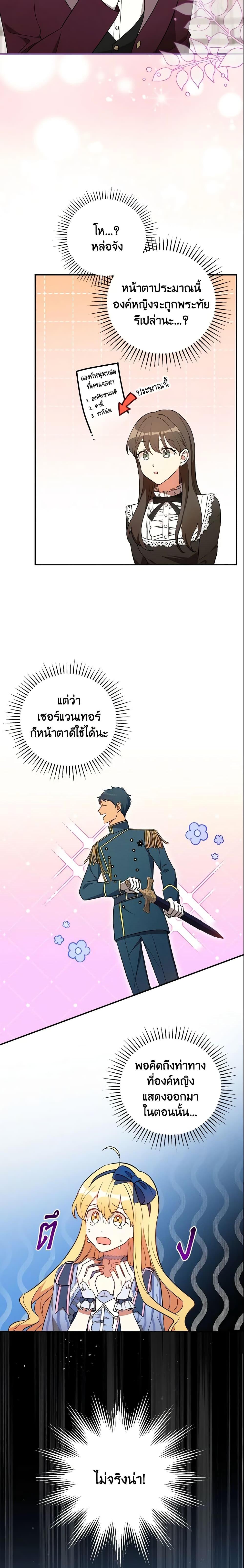 Manga-lc-com อ่านมังงะ อ่านการ์ตูน ออนไลน์ ฟรี Run Maelle ตอนที่ 1 2 3 4 5 6 7 8 9 10 11 12 13 14 ฟรี ไม่มีโฆษณา Manga-lc - อ่าน มังงะ อ่าน การ์ตูน ออนไลน์ อ่านมังงะ ฟรี