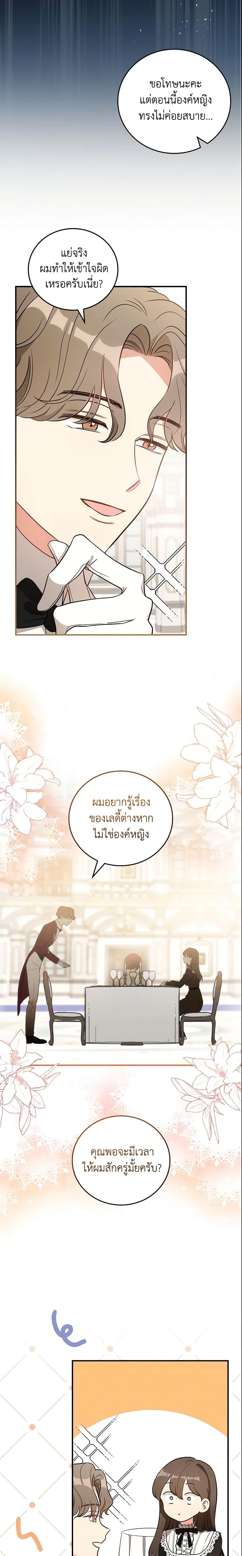 Manga-lc-com อ่านมังงะ อ่านการ์ตูน ออนไลน์ ฟรี Run Maelle ตอนที่ 1 2 3 4 5 6 7 8 9 10 11 12 13 14 ฟรี ไม่มีโฆษณา Manga-lc - อ่าน มังงะ อ่าน การ์ตูน ออนไลน์ อ่านมังงะ ฟรี