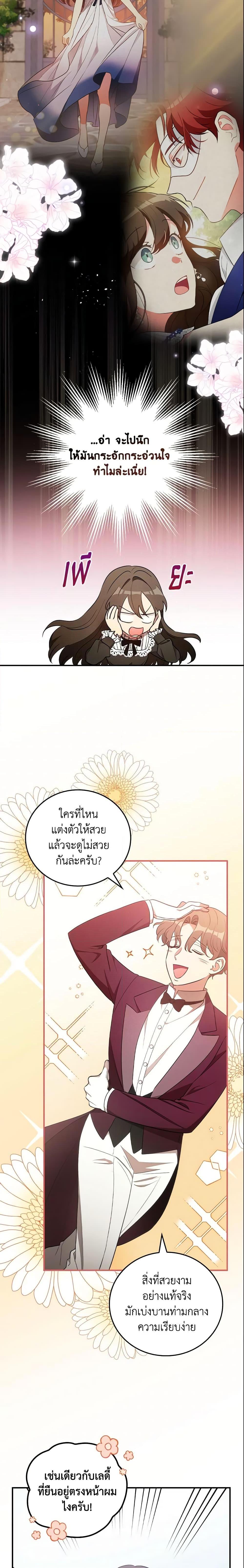 Manga-lc-com อ่านมังงะ อ่านการ์ตูน ออนไลน์ ฟรี Run Maelle ตอนที่ 1 2 3 4 5 6 7 8 9 10 11 12 13 14 ฟรี ไม่มีโฆษณา Manga-lc - อ่าน มังงะ อ่าน การ์ตูน ออนไลน์ อ่านมังงะ ฟรี