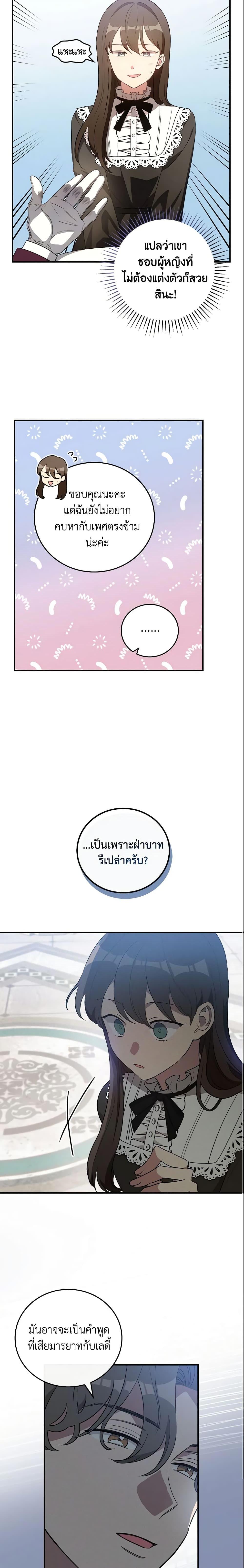Manga-lc-com อ่านมังงะ อ่านการ์ตูน ออนไลน์ ฟรี Run Maelle ตอนที่ 1 2 3 4 5 6 7 8 9 10 11 12 13 14 ฟรี ไม่มีโฆษณา Manga-lc - อ่าน มังงะ อ่าน การ์ตูน ออนไลน์ อ่านมังงะ ฟรี