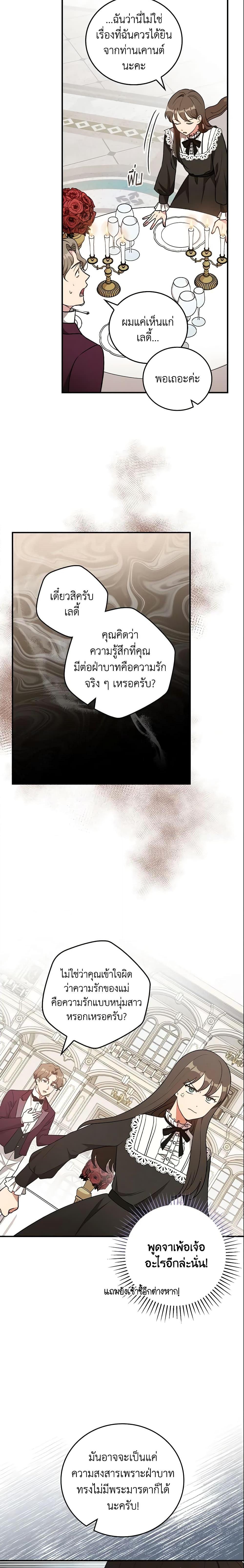 Manga-lc-com อ่านมังงะ อ่านการ์ตูน ออนไลน์ ฟรี Run Maelle ตอนที่ 1 2 3 4 5 6 7 8 9 10 11 12 13 14 ฟรี ไม่มีโฆษณา Manga-lc - อ่าน มังงะ อ่าน การ์ตูน ออนไลน์ อ่านมังงะ ฟรี