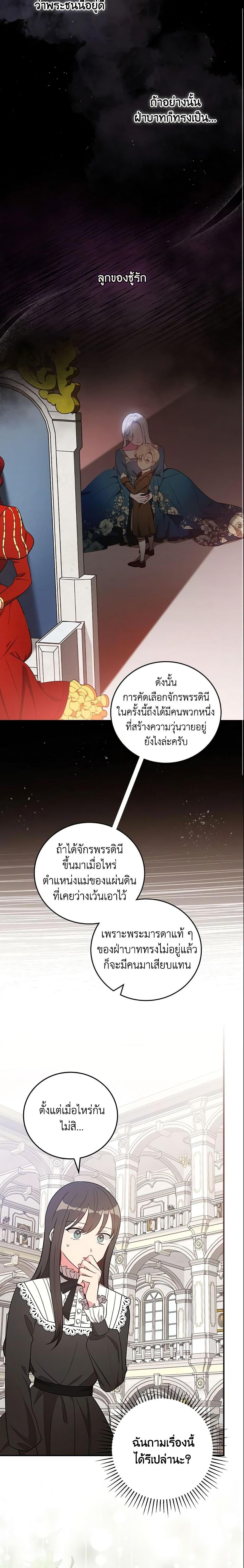Manga-lc-com อ่านมังงะ อ่านการ์ตูน ออนไลน์ ฟรี Run Maelle ตอนที่ 1 2 3 4 5 6 7 8 9 10 11 12 13 14 ฟรี ไม่มีโฆษณา Manga-lc - อ่าน มังงะ อ่าน การ์ตูน ออนไลน์ อ่านมังงะ ฟรี