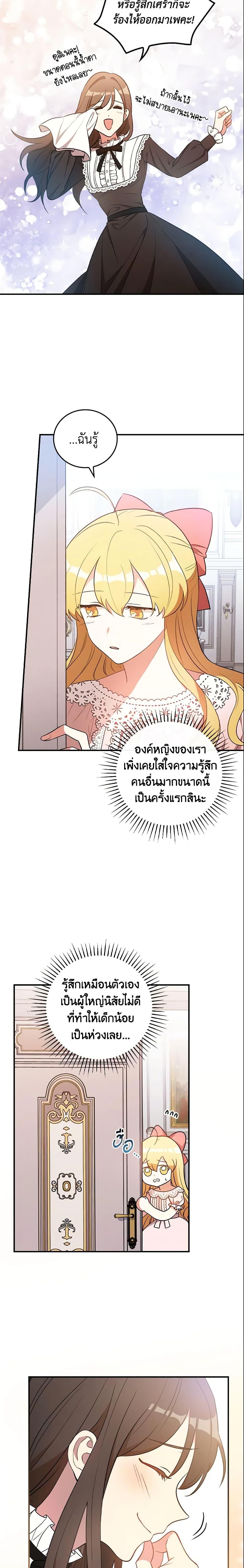 Manga-lc-com อ่านมังงะ อ่านการ์ตูน ออนไลน์ ฟรี Run Maelle ตอนที่ 1 2 3 4 5 6 7 8 9 10 11 12 13 14 ฟรี ไม่มีโฆษณา Manga-lc - อ่าน มังงะ อ่าน การ์ตูน ออนไลน์ อ่านมังงะ ฟรี