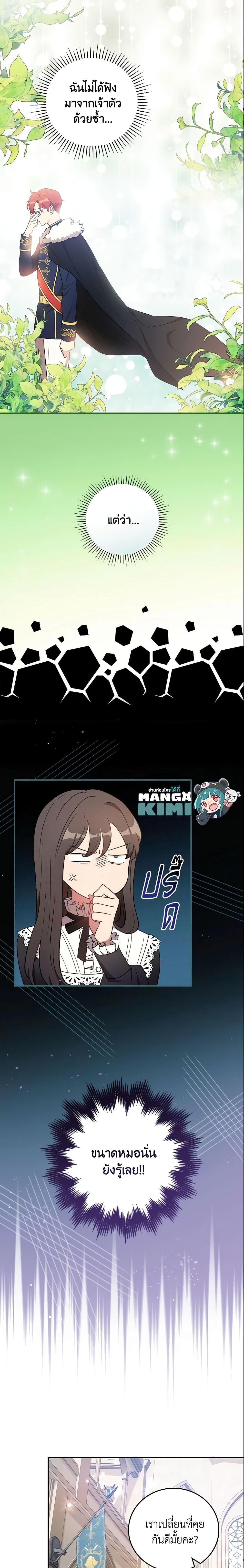 Manga-lc-com อ่านมังงะ อ่านการ์ตูน ออนไลน์ ฟรี Run Maelle ตอนที่ 1 2 3 4 5 6 7 8 9 10 11 12 13 14 ฟรี ไม่มีโฆษณา Manga-lc - อ่าน มังงะ อ่าน การ์ตูน ออนไลน์ อ่านมังงะ ฟรี