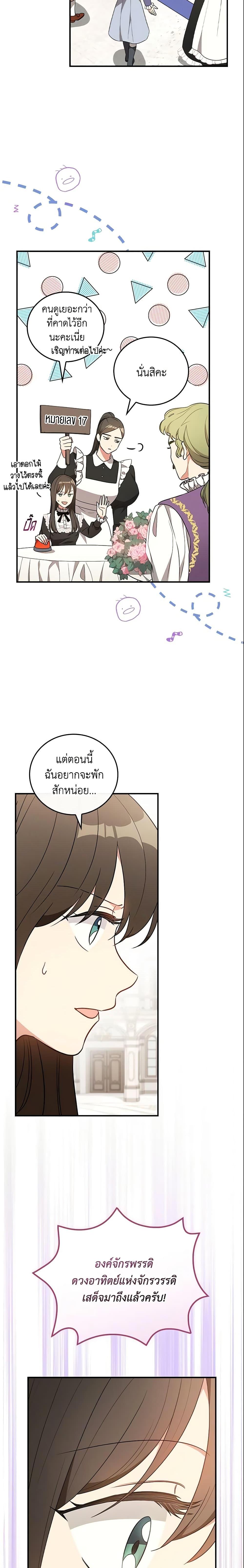 Manga-lc-com อ่านมังงะ อ่านการ์ตูน ออนไลน์ ฟรี Run Maelle ตอนที่ 1 2 3 4 5 6 7 8 9 10 11 12 13 14 ฟรี ไม่มีโฆษณา Manga-lc - อ่าน มังงะ อ่าน การ์ตูน ออนไลน์ อ่านมังงะ ฟรี