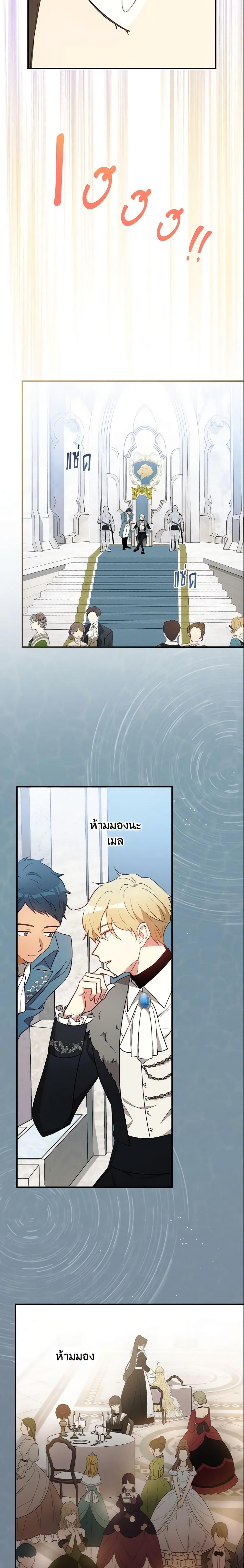 Manga-lc-com อ่านมังงะ อ่านการ์ตูน ออนไลน์ ฟรี Run Maelle ตอนที่ 1 2 3 4 5 6 7 8 9 10 11 12 13 14 ฟรี ไม่มีโฆษณา Manga-lc - อ่าน มังงะ อ่าน การ์ตูน ออนไลน์ อ่านมังงะ ฟรี