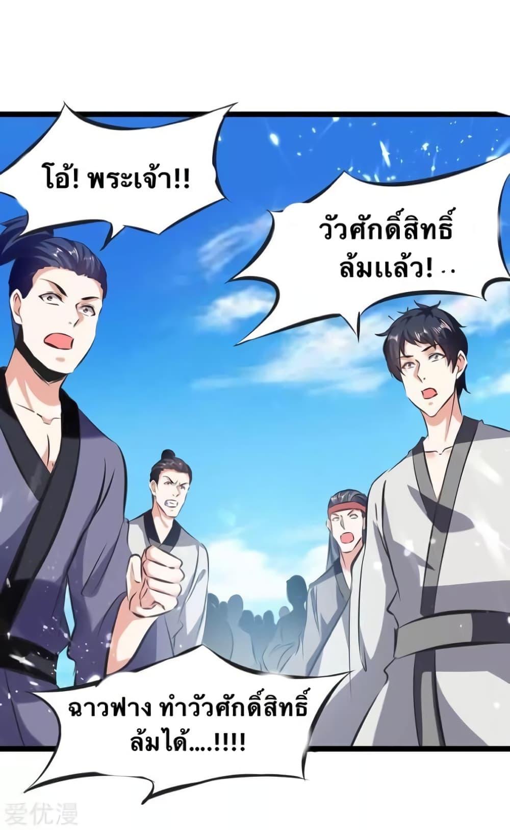 Manga-lc-com อ่านมังงะ อ่านการ์ตูน ออนไลน์ ฟรี Strongest Leveling ตอนที่ 1 2 3 4 5 6 7 8 9 10 11 12 13 14 ฟรี ไม่มีโฆษณา Manga-lc - อ่าน มังงะ อ่าน การ์ตูน ออนไลน์ อ่านมังงะ ฟรี