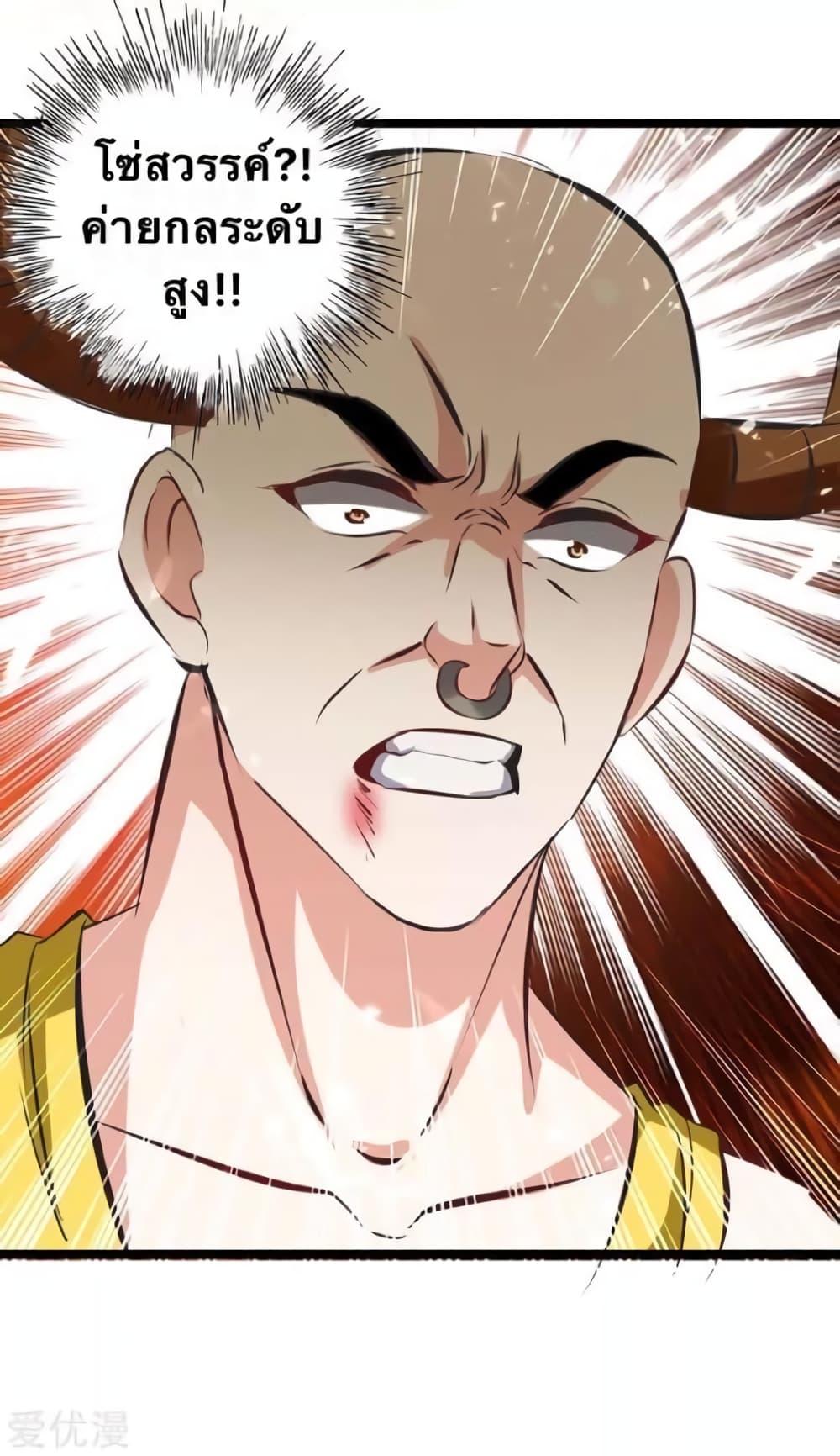 Manga-lc-com อ่านมังงะ อ่านการ์ตูน ออนไลน์ ฟรี Strongest Leveling ตอนที่ 1 2 3 4 5 6 7 8 9 10 11 12 13 14 ฟรี ไม่มีโฆษณา Manga-lc - อ่าน มังงะ อ่าน การ์ตูน ออนไลน์ อ่านมังงะ ฟรี