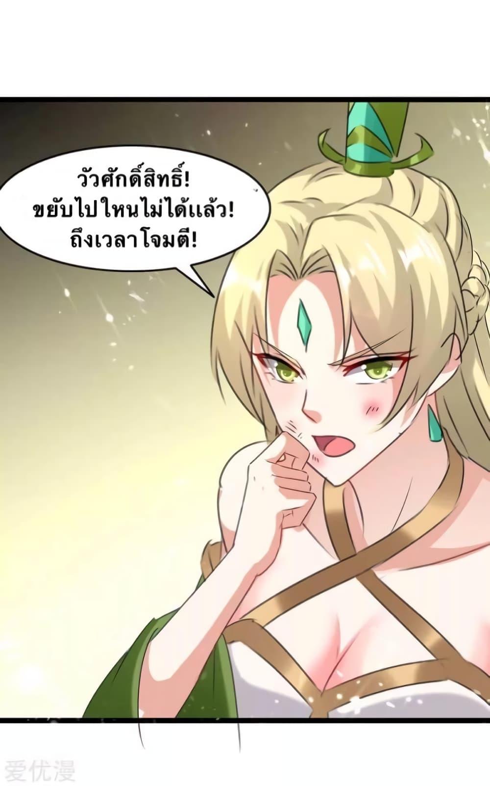 Manga-lc-com อ่านมังงะ อ่านการ์ตูน ออนไลน์ ฟรี Strongest Leveling ตอนที่ 1 2 3 4 5 6 7 8 9 10 11 12 13 14 ฟรี ไม่มีโฆษณา Manga-lc - อ่าน มังงะ อ่าน การ์ตูน ออนไลน์ อ่านมังงะ ฟรี