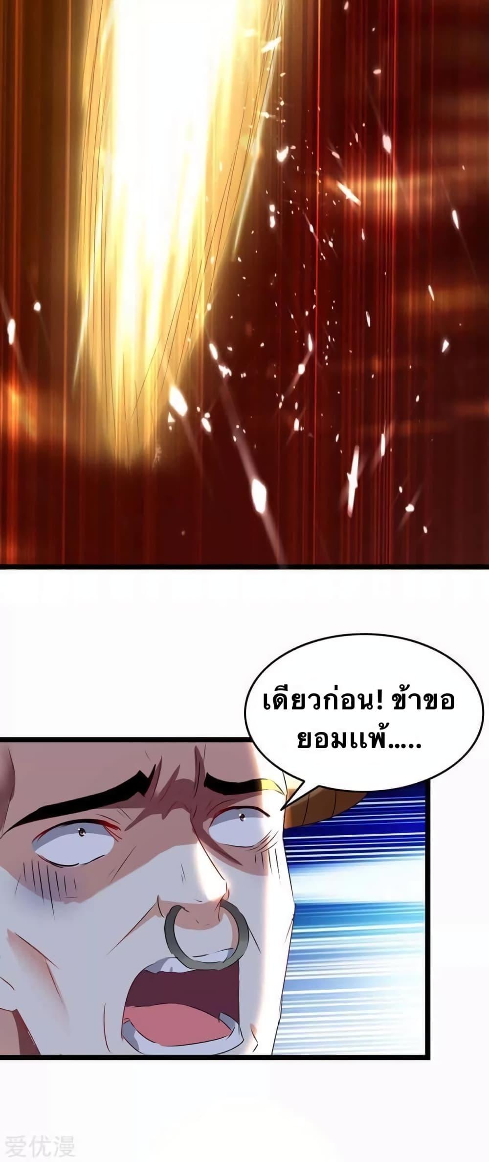 Manga-lc-com อ่านมังงะ อ่านการ์ตูน ออนไลน์ ฟรี Strongest Leveling ตอนที่ 1 2 3 4 5 6 7 8 9 10 11 12 13 14 ฟรี ไม่มีโฆษณา Manga-lc - อ่าน มังงะ อ่าน การ์ตูน ออนไลน์ อ่านมังงะ ฟรี