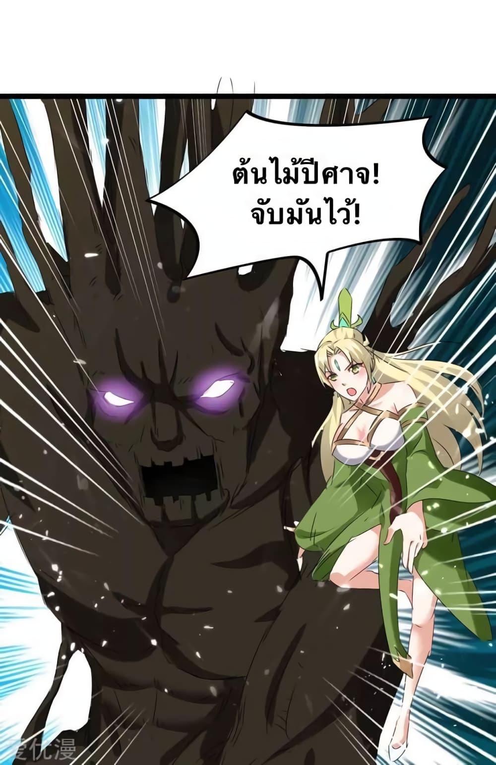 Manga-lc-com อ่านมังงะ อ่านการ์ตูน ออนไลน์ ฟรี Strongest Leveling ตอนที่ 1 2 3 4 5 6 7 8 9 10 11 12 13 14 ฟรี ไม่มีโฆษณา Manga-lc - อ่าน มังงะ อ่าน การ์ตูน ออนไลน์ อ่านมังงะ ฟรี