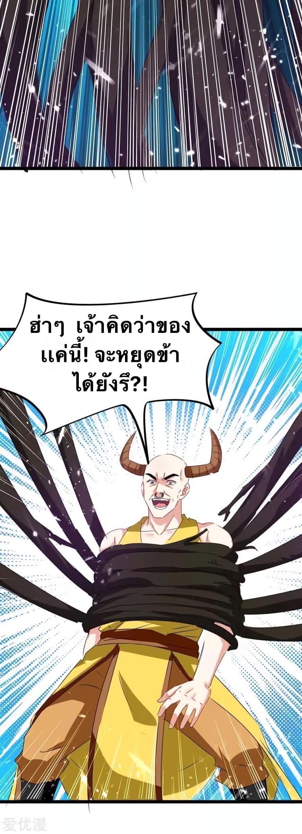 Manga-lc-com อ่านมังงะ อ่านการ์ตูน ออนไลน์ ฟรี Strongest Leveling ตอนที่ 1 2 3 4 5 6 7 8 9 10 11 12 13 14 ฟรี ไม่มีโฆษณา Manga-lc - อ่าน มังงะ อ่าน การ์ตูน ออนไลน์ อ่านมังงะ ฟรี