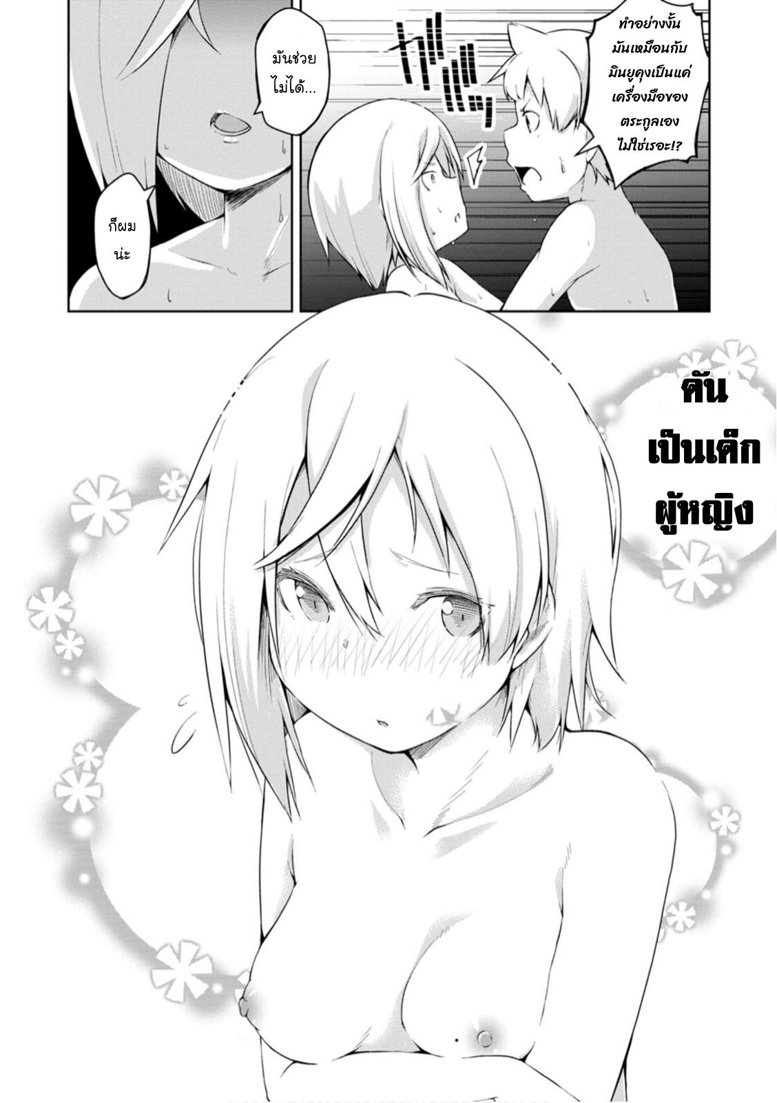Manga-lc-com อ่านมังงะ อ่านการ์ตูน ออนไลน์ ฟรี Kikaku Hazure no Eiyuu ni Sodate Rareta, Joushiki Hazure no Mahou Kenshi ตอนที่ 1 2 3 4 5 6 7 8 9 10 11 12 13 14 ฟรี ไม่มีโฆษณา Manga-lc - อ่าน มังงะ อ่าน การ์ตูน ออนไลน์ อ่านมังงะ ฟรี