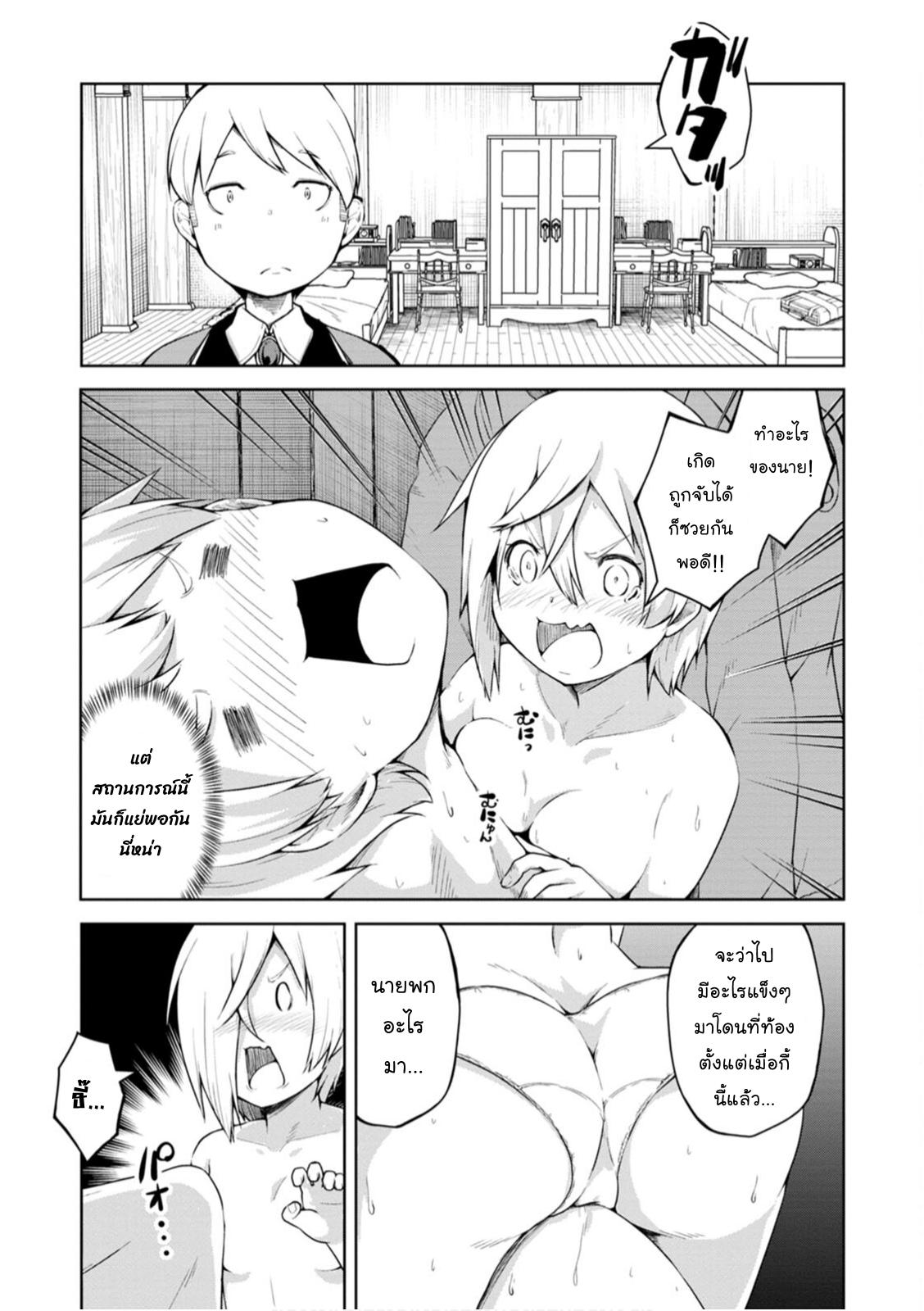 Manga-lc-com อ่านมังงะ อ่านการ์ตูน ออนไลน์ ฟรี Kikaku Hazure no Eiyuu ni Sodate Rareta, Joushiki Hazure no Mahou Kenshi ตอนที่ 1 2 3 4 5 6 7 8 9 10 11 12 13 14 ฟรี ไม่มีโฆษณา Manga-lc - อ่าน มังงะ อ่าน การ์ตูน ออนไลน์ อ่านมังงะ ฟรี