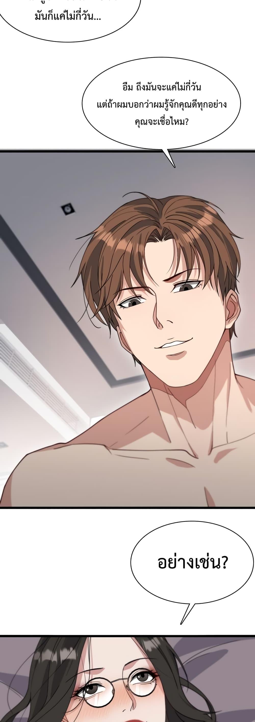 Manga-lc-com อ่านมังงะ อ่านการ์ตูน ออนไลน์ ฟรี I’m Stuck on the Same Day for a Thousand Years – ผมติดอยู่ในวันเดิมมา 1000 ปี ตอนที่ 1 2 3 4 5 6 7 8 9 10 11 12 13 14 ฟรี ไม่มีโฆษณา Manga-lc - อ่าน มังงะ อ่าน การ์ตูน ออนไลน์ อ่านมังงะ ฟรี