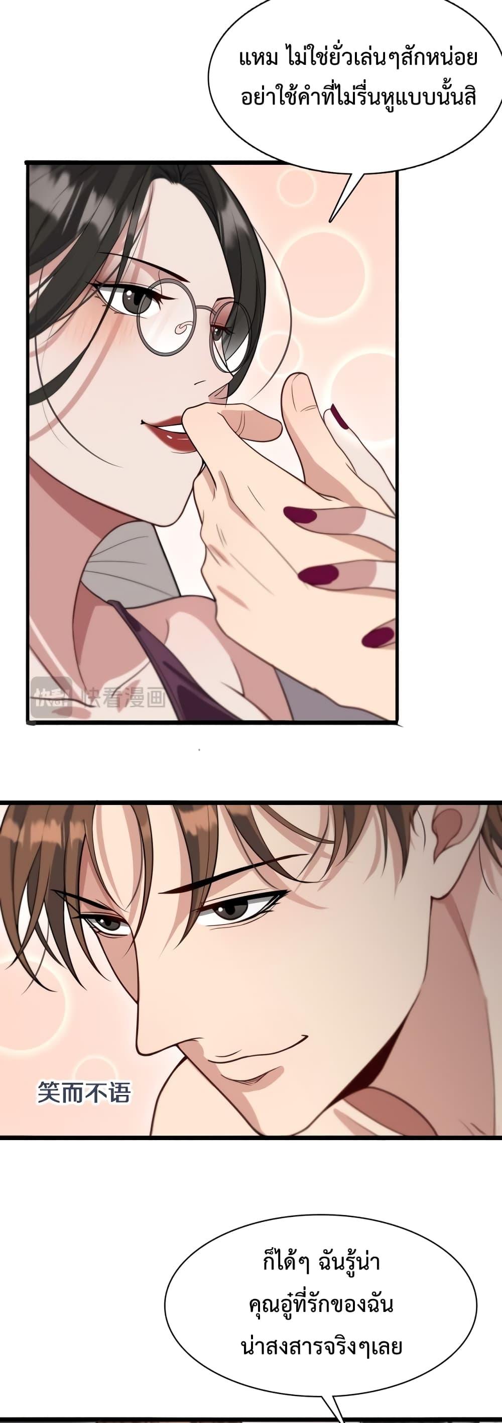 Manga-lc-com อ่านมังงะ อ่านการ์ตูน ออนไลน์ ฟรี I’m Stuck on the Same Day for a Thousand Years – ผมติดอยู่ในวันเดิมมา 1000 ปี ตอนที่ 1 2 3 4 5 6 7 8 9 10 11 12 13 14 ฟรี ไม่มีโฆษณา Manga-lc - อ่าน มังงะ อ่าน การ์ตูน ออนไลน์ อ่านมังงะ ฟรี